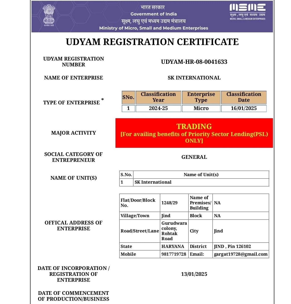 MSME Certificate - SK International
