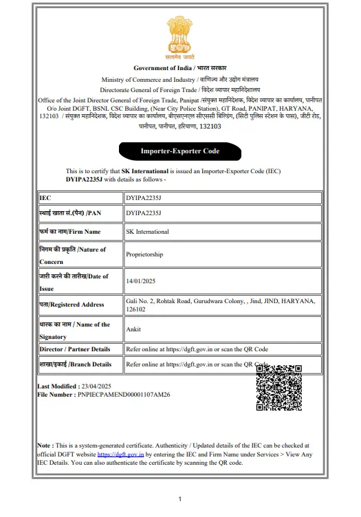 IEC Certificate - SK International